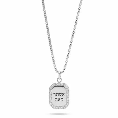 שרשרת בר משובץ עם חריטה