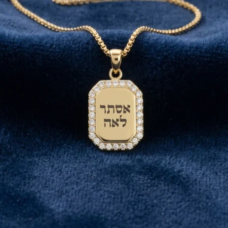 שרשרת בר משובץ זהב עם חריטה