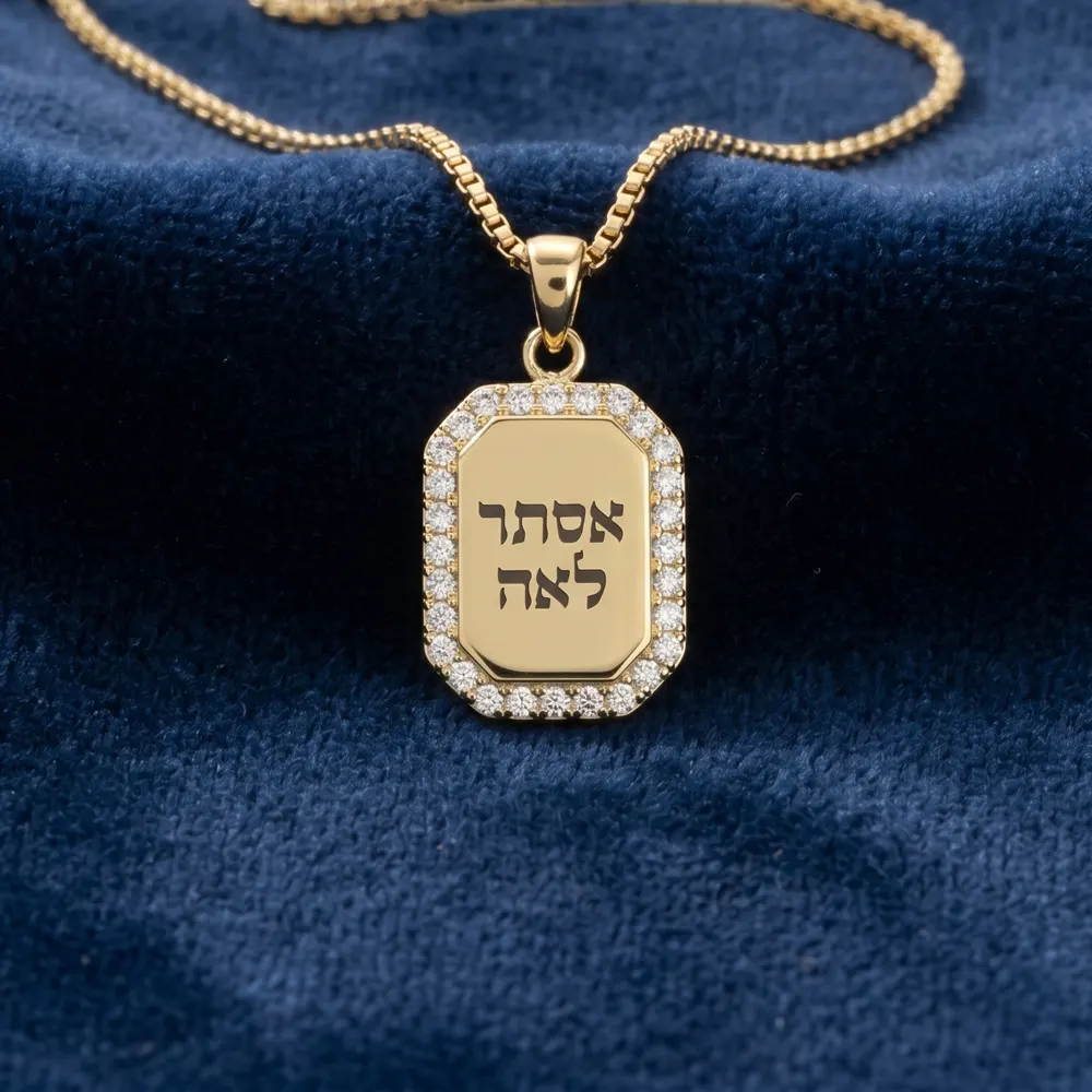 שרשרת בר משובץ זהב עם חריטה
