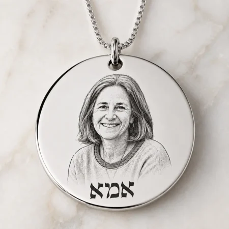 שרשרת תמונה מותאמת אישית עם שם לבחירה