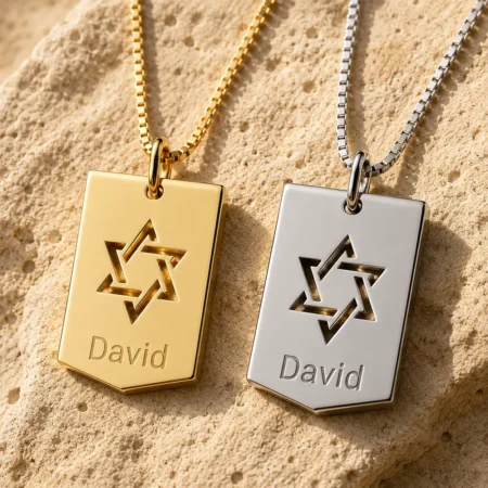 שרשרת מגן דוד עם שם בהתאמה אישית