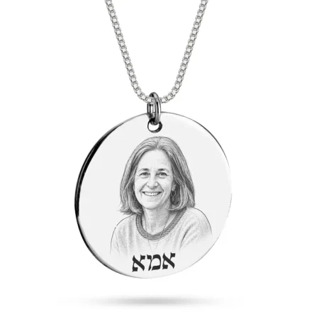שרשרת עיגול עם תמונה ושם 2351