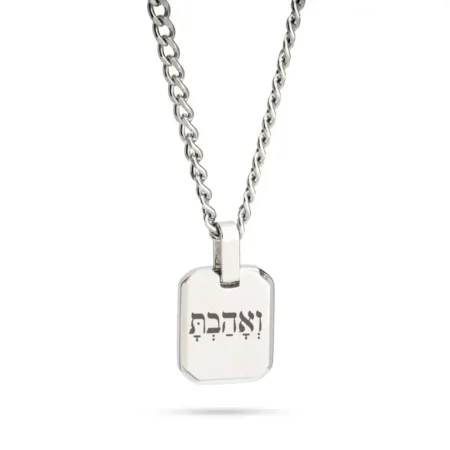 שרשרת תג לגבר עם חריטה אישית