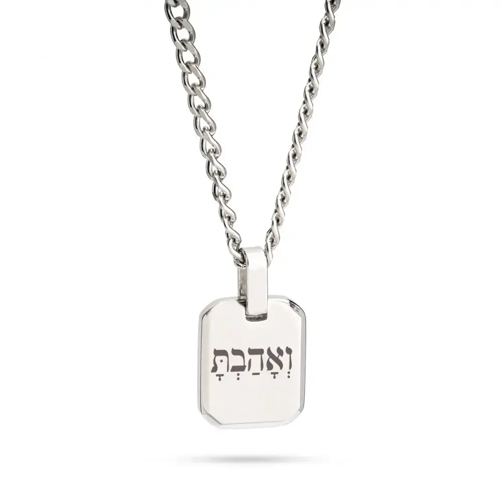 שרשרת תג לגבר עם חריטה אישית