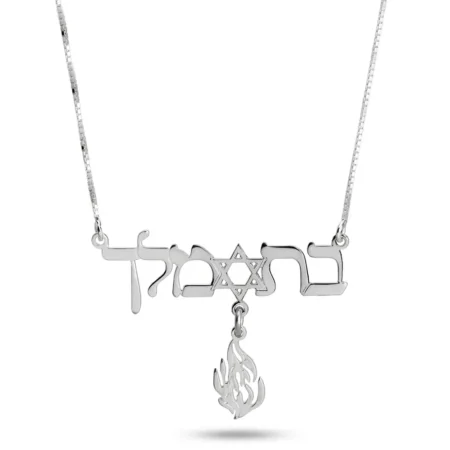 שרשרת בת מלך • כסף 925
