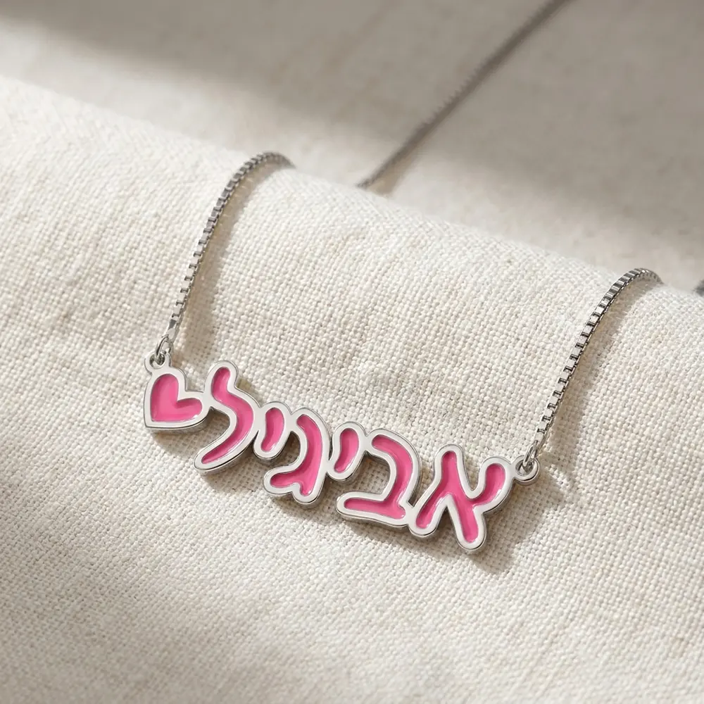 שרשרת שם לילדה