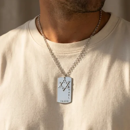 שרשרת מגן דוד עם חריטה
