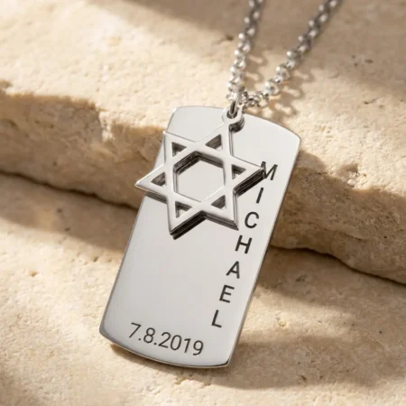 שרשרת מגן דוד לגבר עם שם