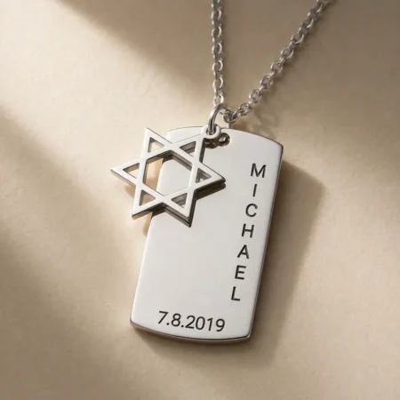 שרשרת מגן דוד לגבר עם חריטה אישית
