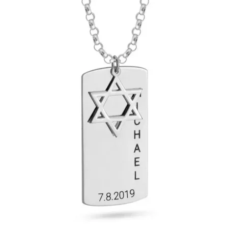שרשרת מגן דוד לגבר עם שם • כסף 925