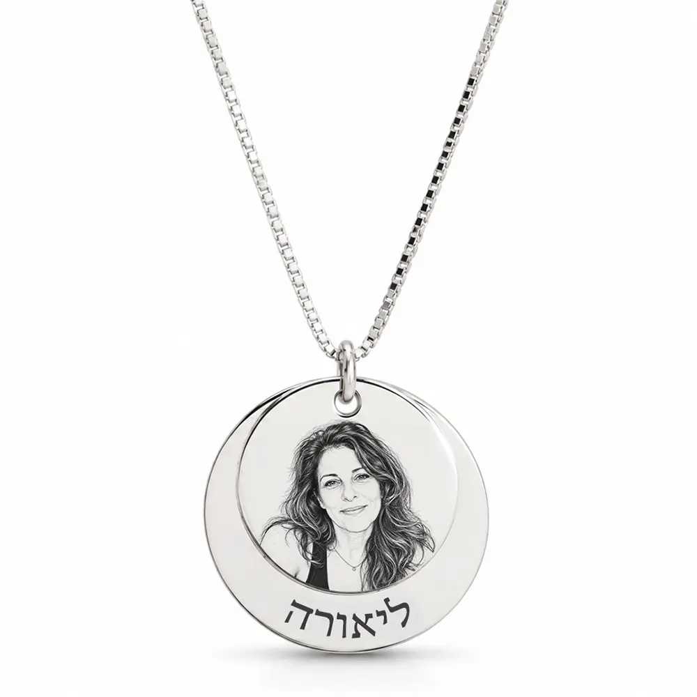 שרשרת תמונה ושם