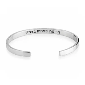 חריטה פנימית