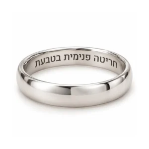 חריטה פנימית בטבעות