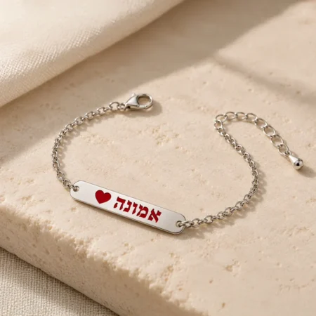 צמיד שם במילוי צבע