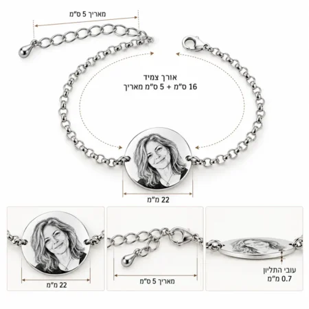 צמיד תמונה תליון עגול