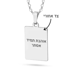 חריטה אחורית