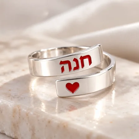 טבעת שם אישית עם חריטה צבעונית ולב