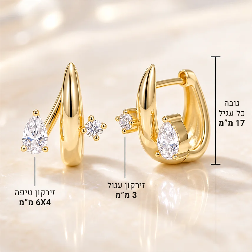 עגילי חישוק משובצים זירקונים בעיצוב עדין