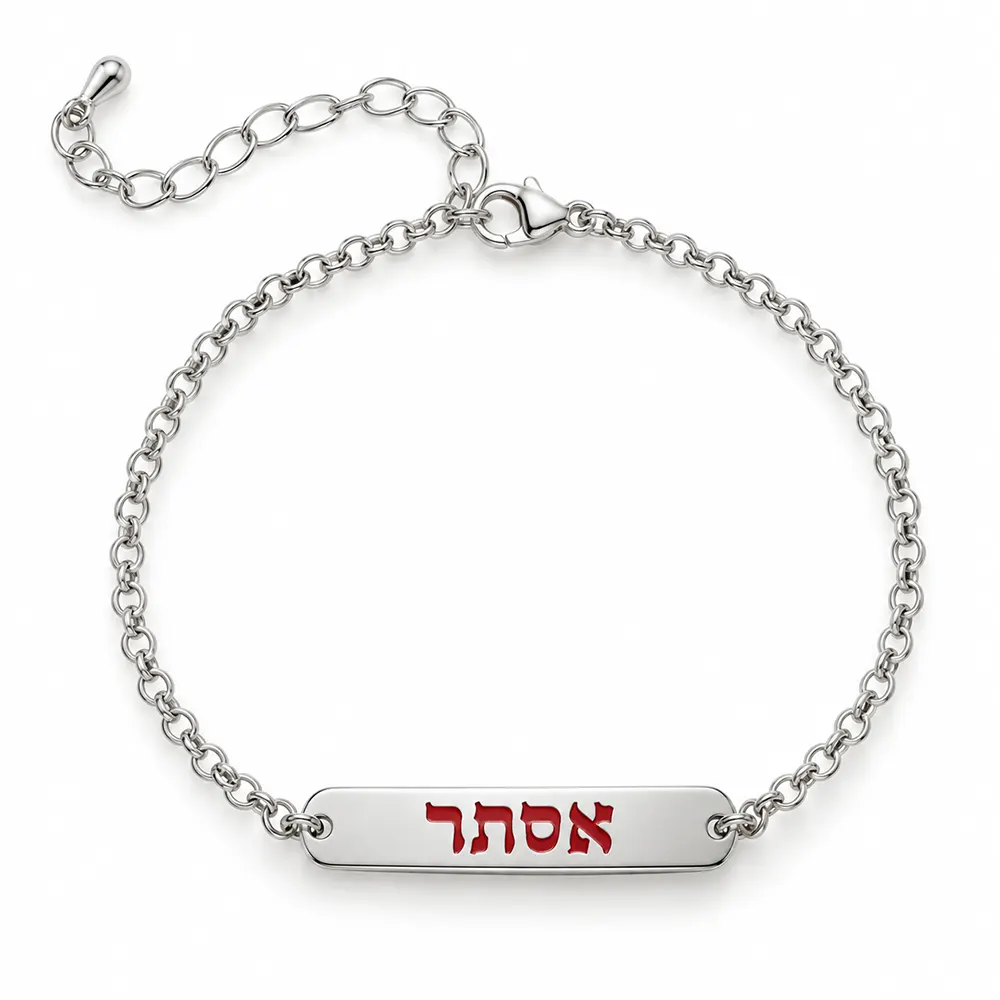 צמיד שם במילוי צבע