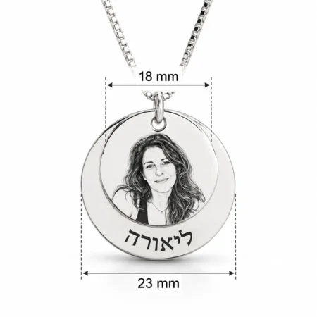 שרשרת תמונה ושם מידות
