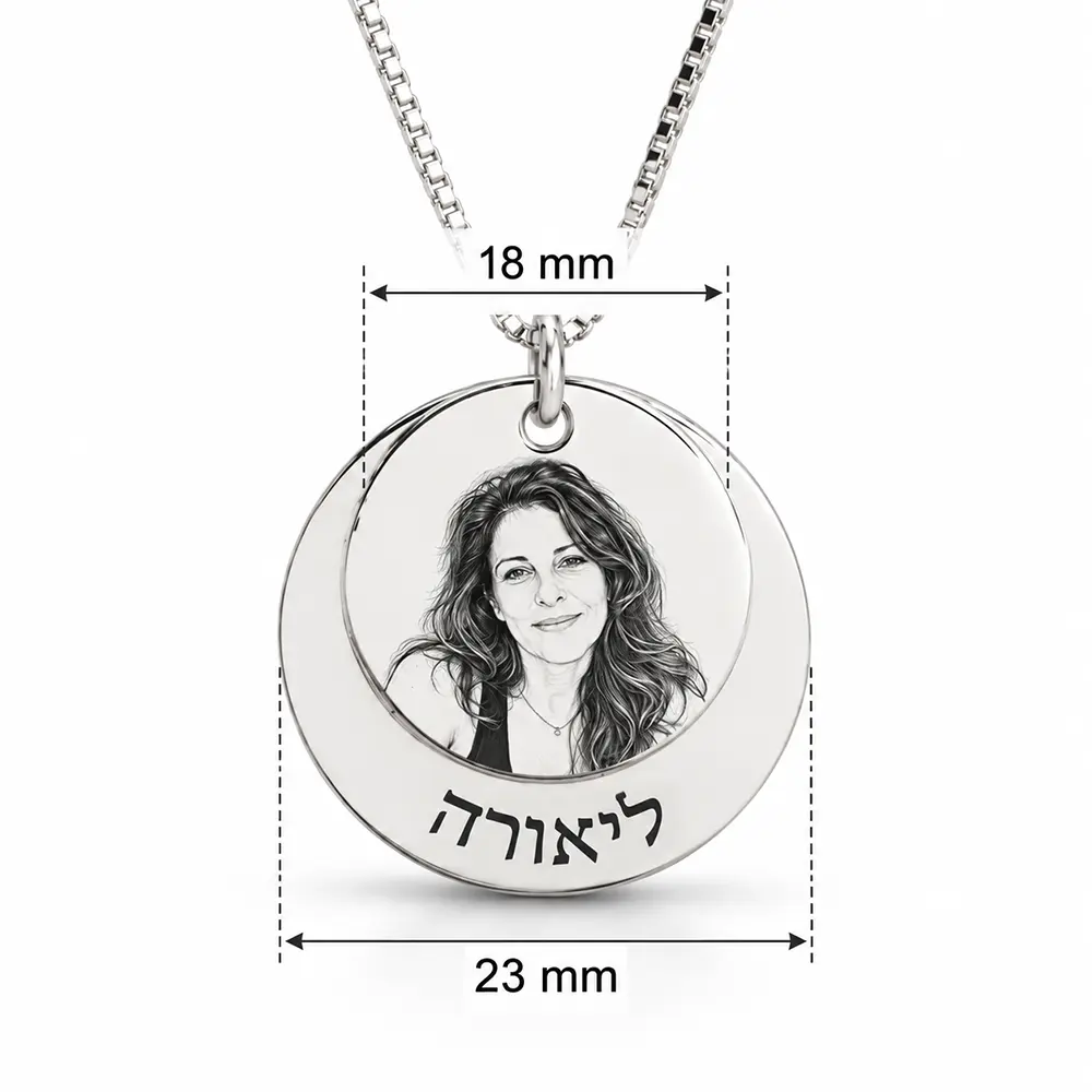 שרשרת תמונה ושם מידות
