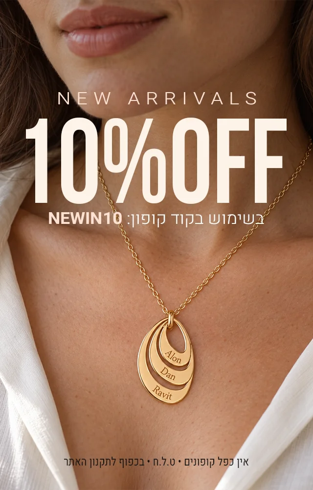 באנר חדש באתר 131