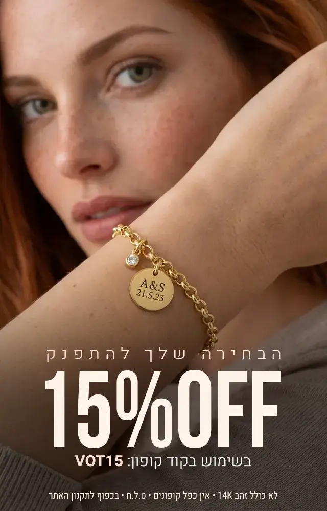 באנר בחירות 2026